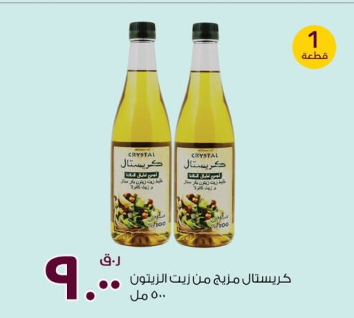  Olive Oil  in Rawabi Hypermarkets in Qatar - Doha