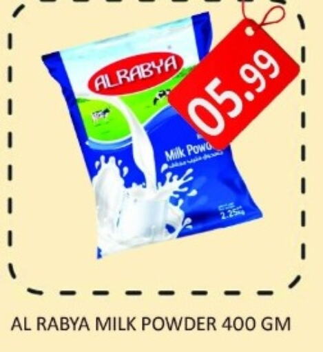  Milk Powder  in Majestic Plus Hypermarket in UAE - Abu Dhabi