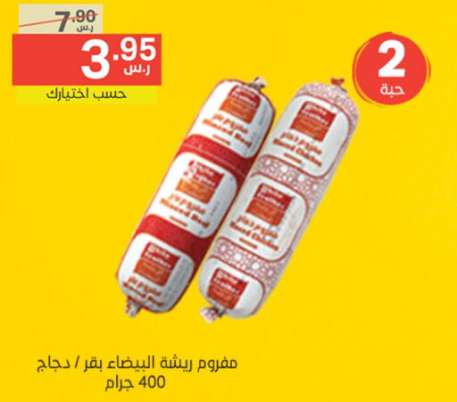  دجاج مفروم  in Noori Supermarket in KSA, Saudi Arabia, Saudi - Jeddah