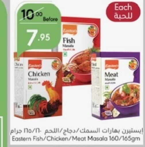 EASTERN Spices  in Manuel Market in KSA, Saudi Arabia, Saudi - Jeddah