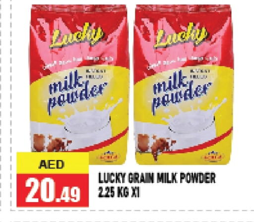  Milk Powder  in Azhar Al Madina Hypermarket in UAE - Abu Dhabi