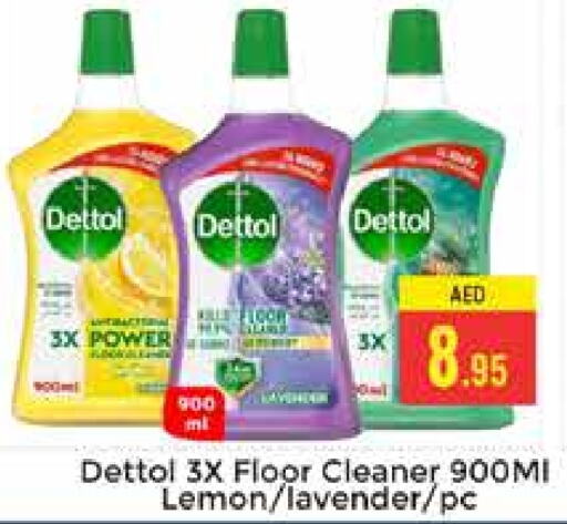 DETTOL Disinfectant  in PASONS GROUP in UAE - Dubai