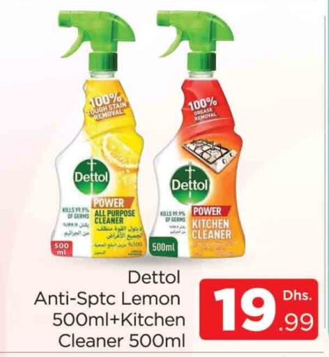 DETTOL Disinfectant  in AL MADINA (Dubai) in UAE - Dubai