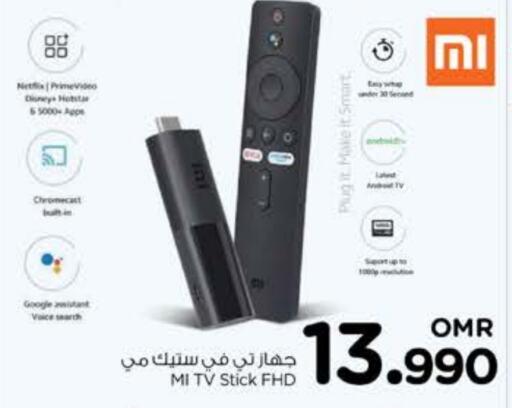 MI Smart TV  in Nesto Hyper Market   in Oman - Muscat