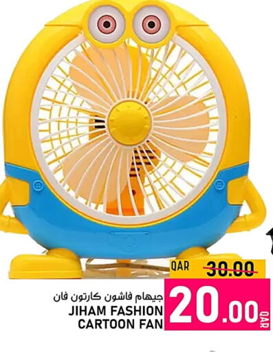  Fan  in Passion Hypermarket in Qatar - Al Wakra