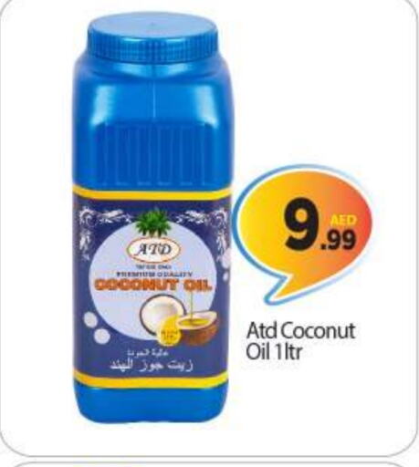  Coconut Oil  in BIGmart in UAE - Abu Dhabi