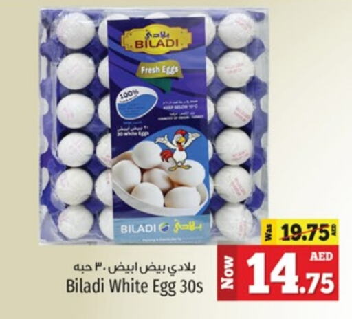    in Kenz Hypermarket in UAE - Sharjah / Ajman