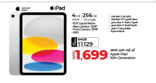 APPLE iPad  in LuLu Hypermarket in Qatar - Al Wakra