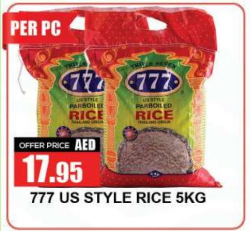  Parboiled Rice  in Quick Supermarket in UAE - Dubai