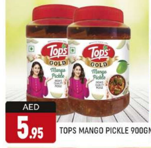  Pickle  in AL MADINA (Dubai) in UAE - Dubai