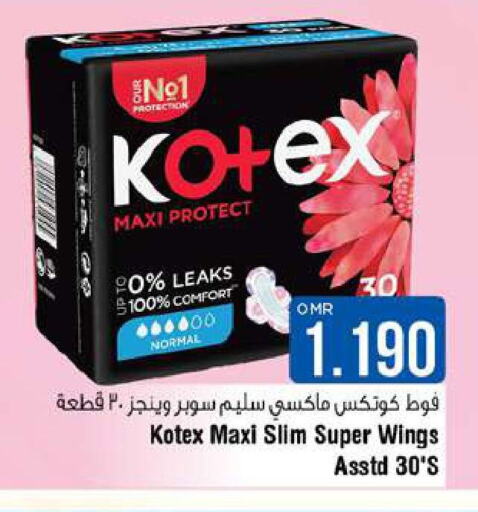 KOTEX   in Last Chance in Oman - Muscat