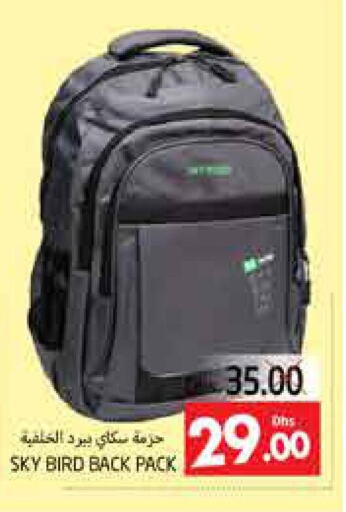  School Bag  in PASONS GROUP in UAE - Al Ain