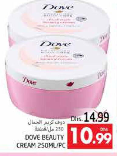 DOVE Face Cream  in PASONS GROUP in UAE - Al Ain