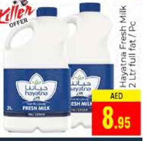 HAYATNA Fresh Milk  in PASONS GROUP in UAE - Dubai