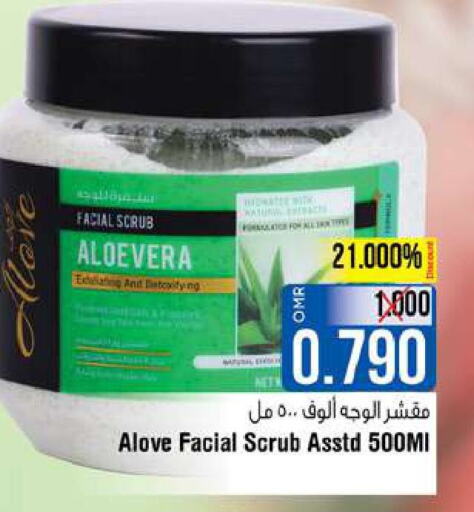 alove Face Cream  in Last Chance in Oman - Muscat