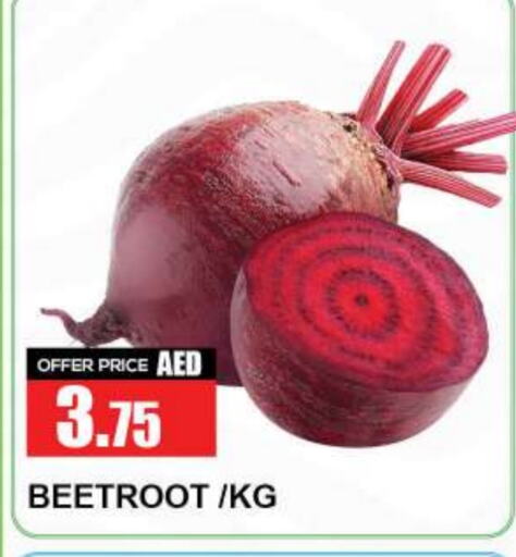  Beetroot  in Quick Supermarket in UAE - Dubai