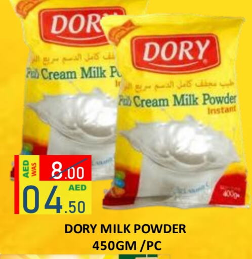  Milk Powder  in ROYAL GULF HYPERMARKET LLC in UAE - Abu Dhabi