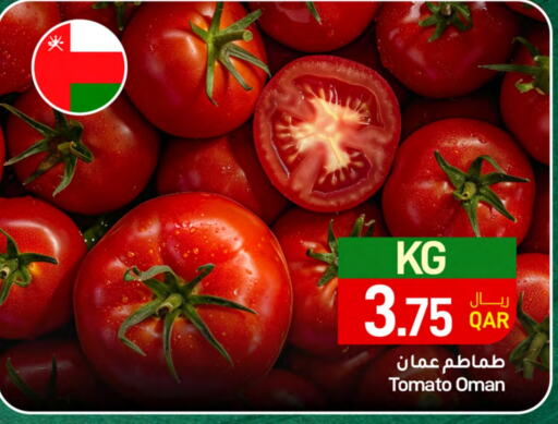  Tomato  in SPAR in Qatar - Al Wakra