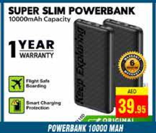  Powerbank  in PASONS GROUP in UAE - Dubai