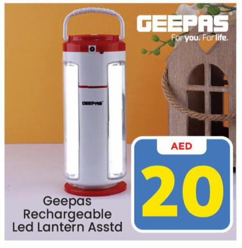 GEEPAS   in Mark & Save Value Retail in UAE - Sharjah / Ajman