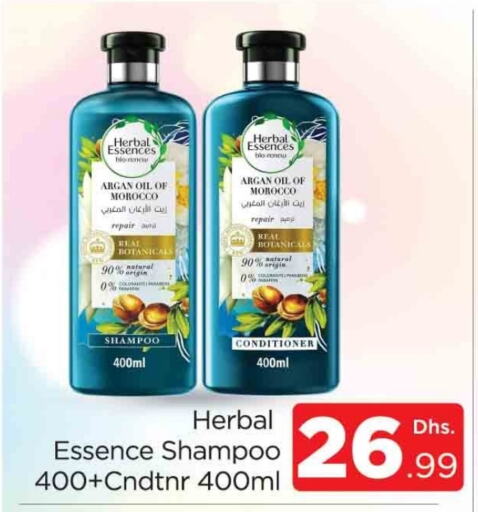  Shampoo / Conditioner  in AL MADINA (Dubai) in UAE - Dubai