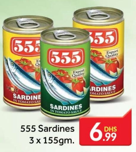  Sardines - Canned  in FOODZONE SUPERMARKET in UAE - Dubai