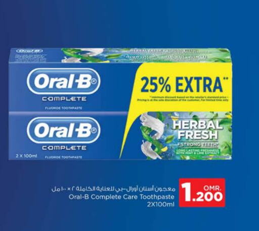 ORAL-B Toothpaste  in Nesto Hyper Market   in Oman - Muscat