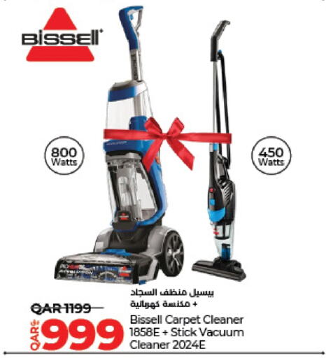 BISSELL Vacuum Cleaner  in LuLu Hypermarket in Qatar - Al Wakra