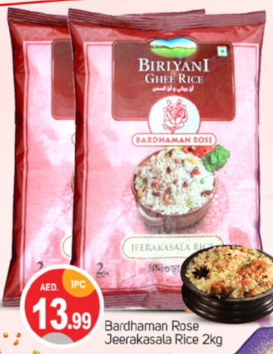  Basmati / Biryani Rice  in TALAL MARKET in UAE - Dubai