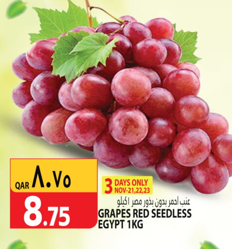  Grapes  in Marza Hypermarket in Qatar - Al Wakra