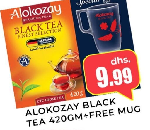 ALOKOZAY Tea Powder  in Meena Al Madina Hypermarket  in UAE - Sharjah / Ajman