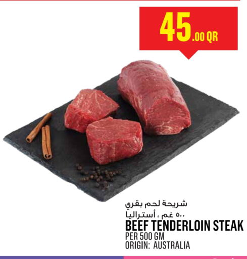  Beef  in Monoprix in Qatar - Al Wakra