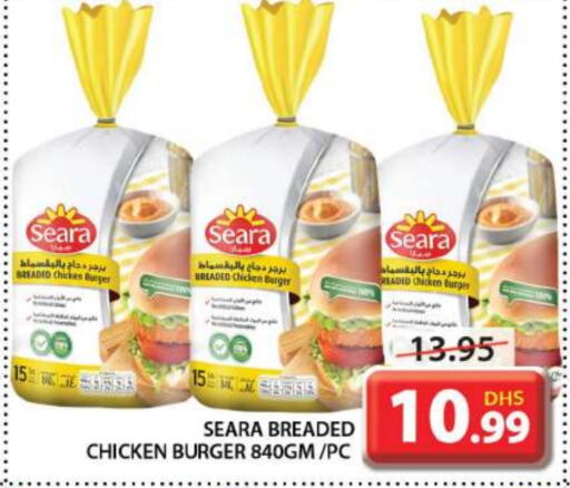 SEARA Chicken Burger  in Grand Hyper Market in UAE - Sharjah / Ajman