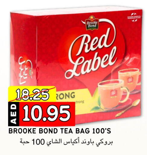 رد ليبل أكياس شاي  in Select Market  in الإمارات العربية المتحدة , الامارات - أبو ظبي