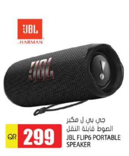 JBL Speaker  in Grand Hypermarket in Qatar - Doha