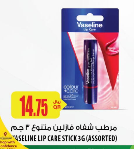 VASELINE   in Al Meera in Qatar - Doha