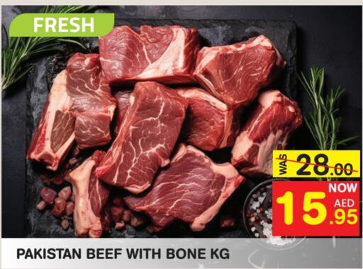  Beef  in Fresh Spike Supermarket in UAE - Dubai