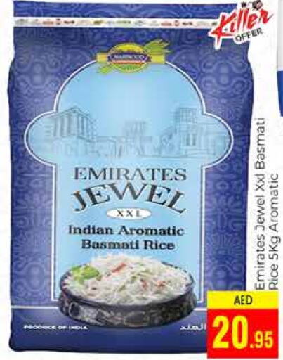 EMIRATES Basmati / Biryani Rice  in PASONS GROUP in UAE - Dubai