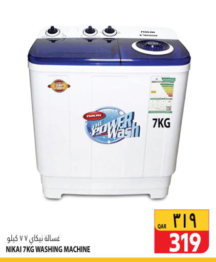 NIKAI Washing Machine  in Marza Hypermarket in Qatar - Doha