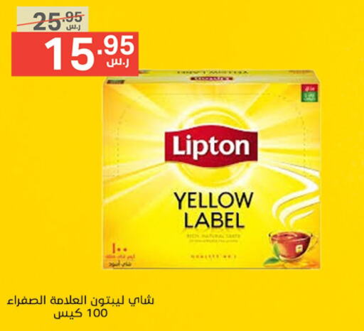 Lipton Tea Bags  in Noori Supermarket in KSA, Saudi Arabia, Saudi - Jeddah