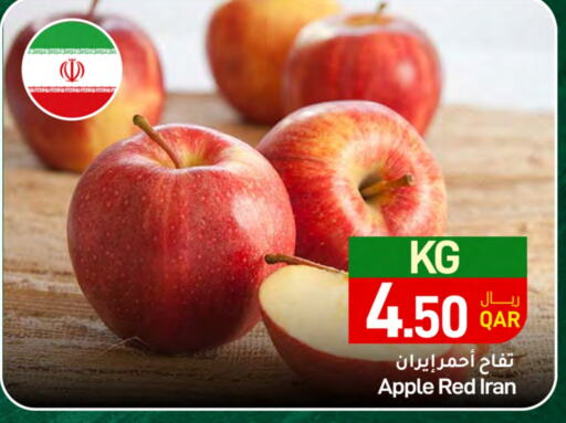  Apples  in SPAR in Qatar - Al Khor