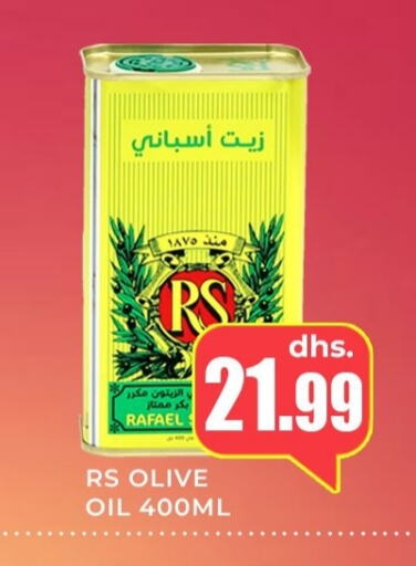  Olive Oil  in Meena Al Madina Hypermarket  in UAE - Sharjah / Ajman