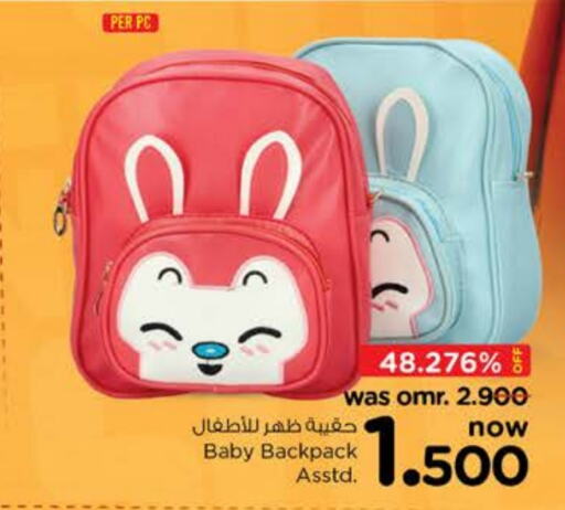  School Bag  in Nesto Hyper Market   in Oman - Sohar