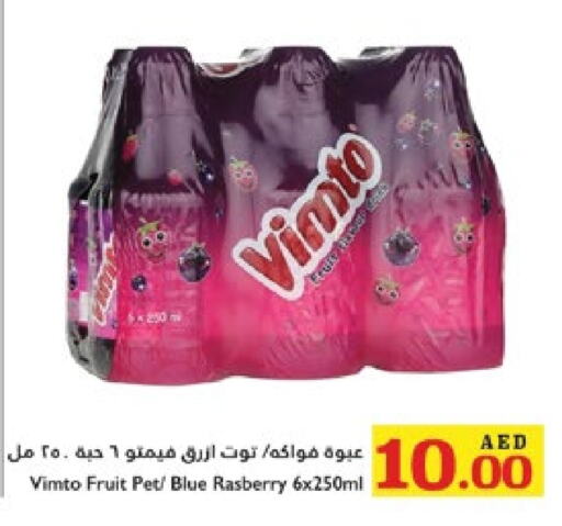 VIMTO