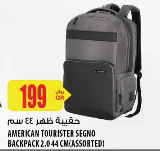  School Bag  in Al Meera in Qatar - Doha