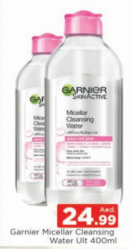 GARNIER   in AL MADINA (Dubai) in UAE - Dubai