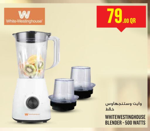 WHITE WESTINGHOUSE Mixer / Grinder  in Monoprix in Qatar - Al Khor