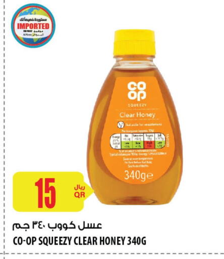  Honey  in Al Meera in Qatar - Doha