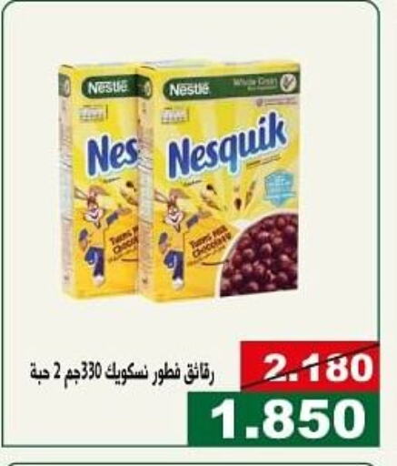 NESTLE