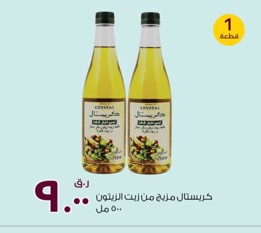  Olive Oil  in Rawabi Hypermarkets in Qatar - Doha